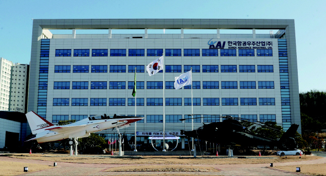 사진. KAI 본관 전경 (1)