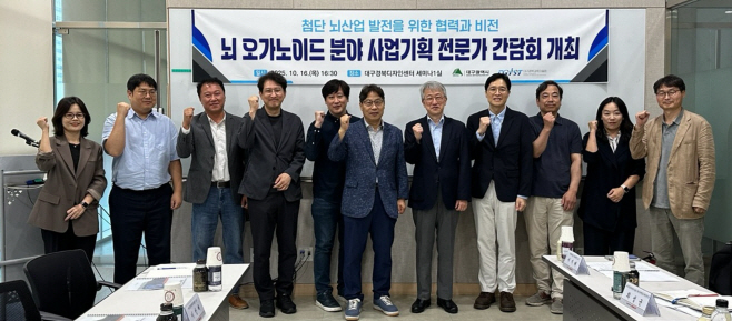 [붙임]_간담회_사진