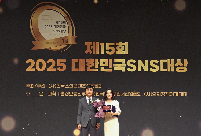 [사진자료] 수상사진