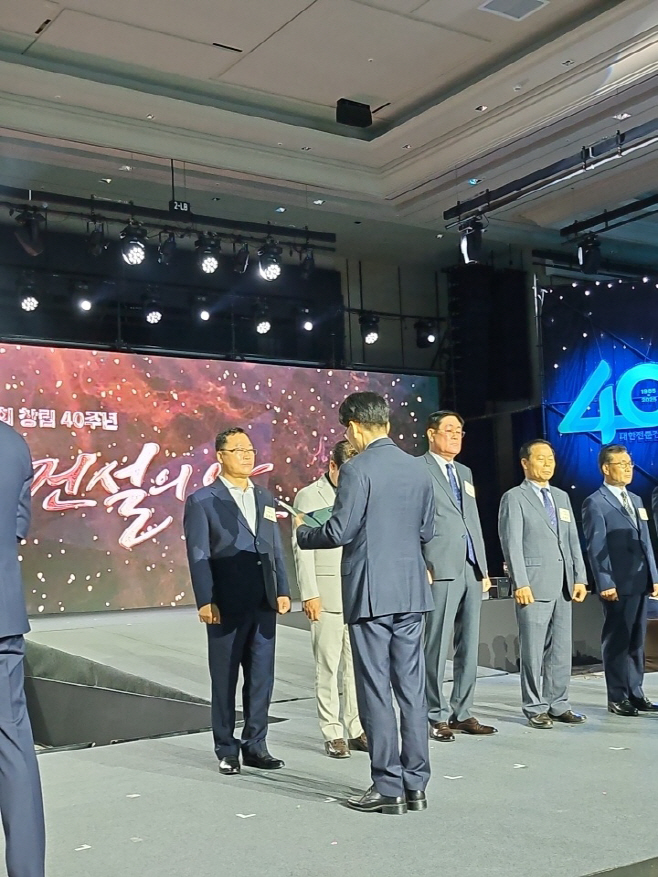 수상사진