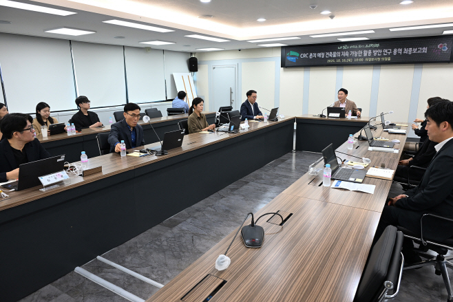 기업투자유치과(의정부시, 캠프 레드클라우드(CRC) 존치 건축물 활용 방안 모색)3