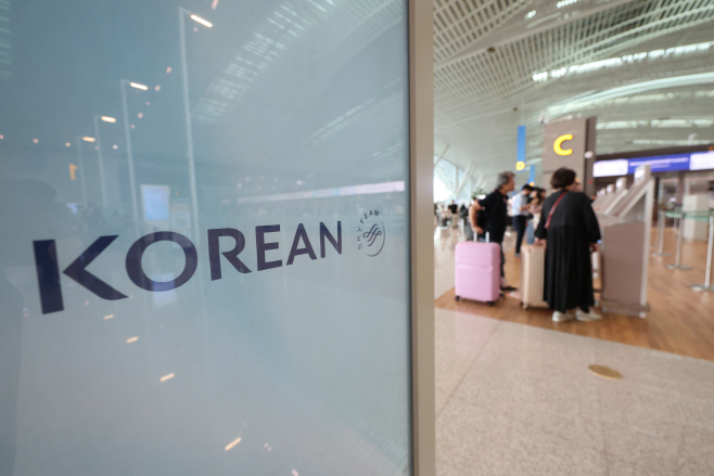 대한항공에서 아시아나 마일리지 사용 가능하다<YONHAP NO-3990>