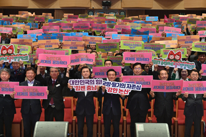 “K-방산 거점 만들어 ‘논산 발전’ 이끈다”