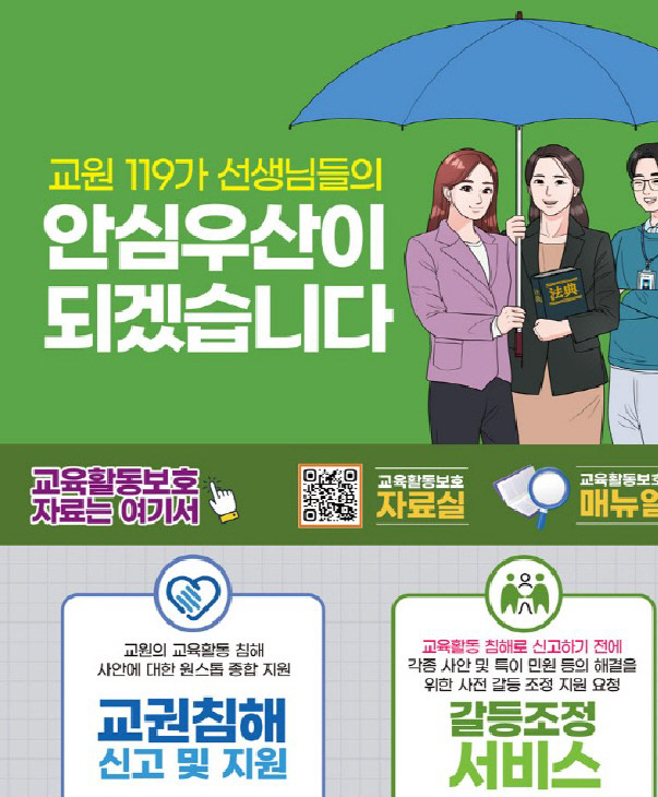 화면 캡처 2025-10-17 083804