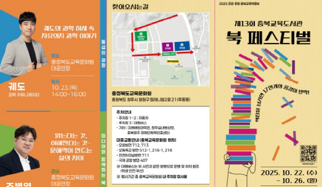 화면 캡처 2025-10-17 085538
