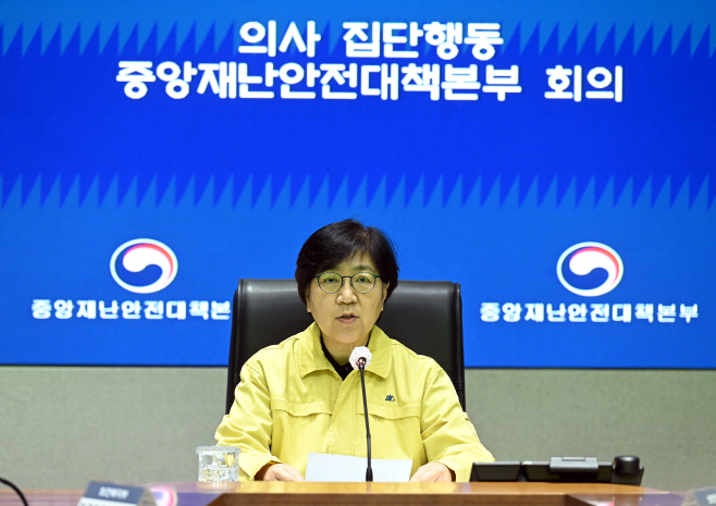 [포토]정은경 장관 