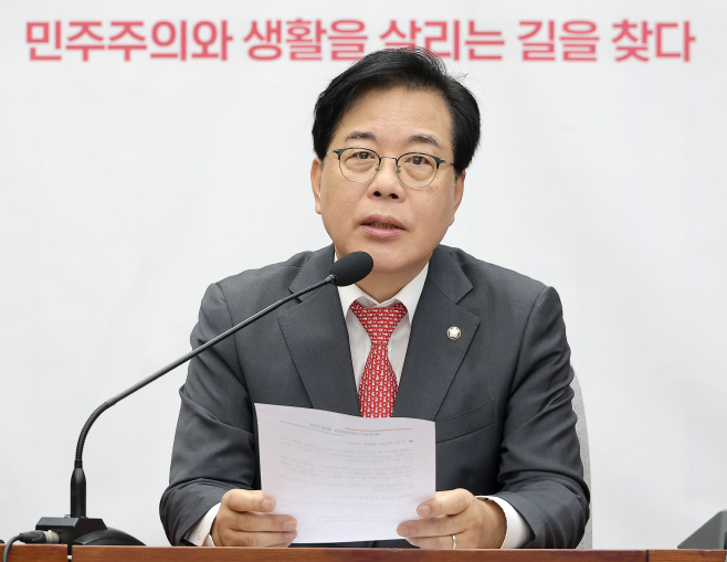 발언하는 국민의힘 송언석 원내대표<YONHAP NO-1899>