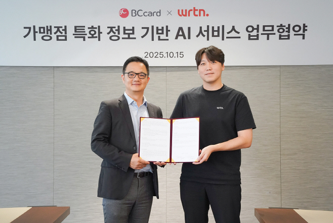 (보도자료 사진) BC카드 한국형 AI 스타트업 '뤼튼'에 가맹점 데이터 API 제공 (1)