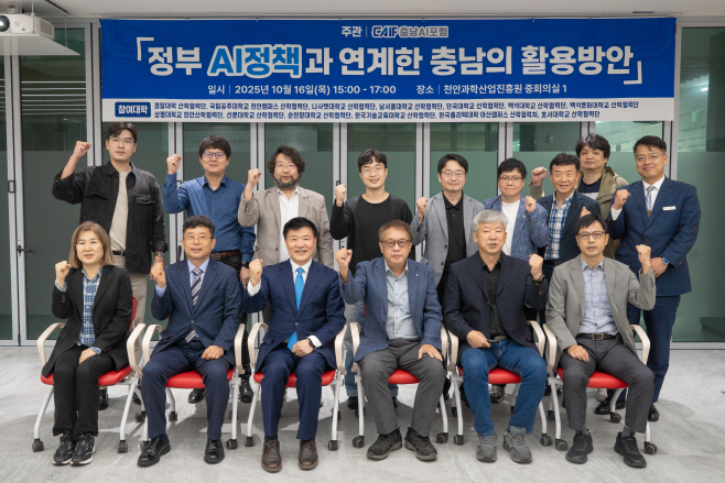 단체사진