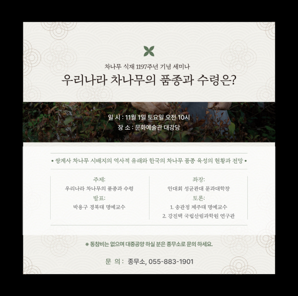 clip20251016123236
