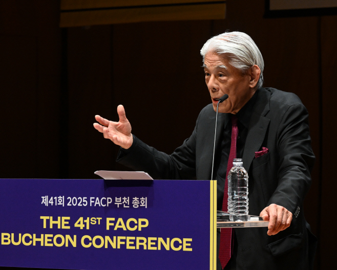 2025 FACP 부천총회-3113