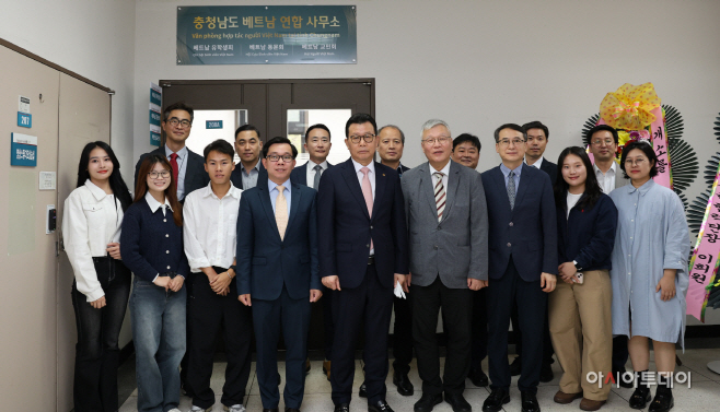 베트남 연합사무소 개소