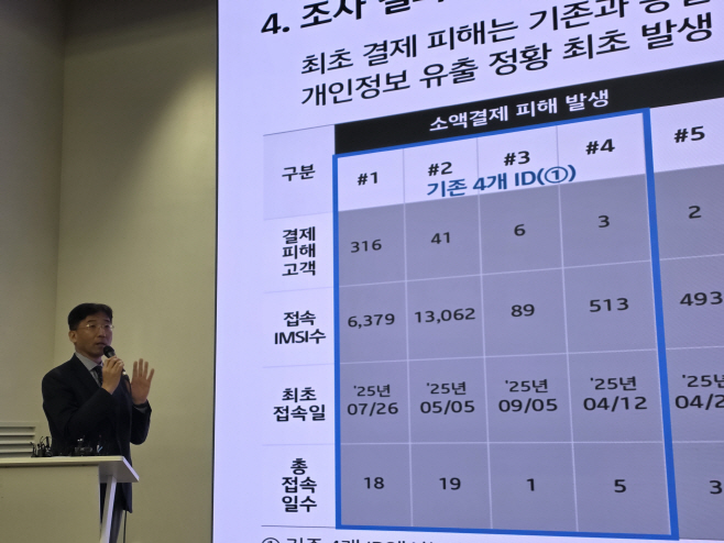 KakaoTalk_20251017_143814466