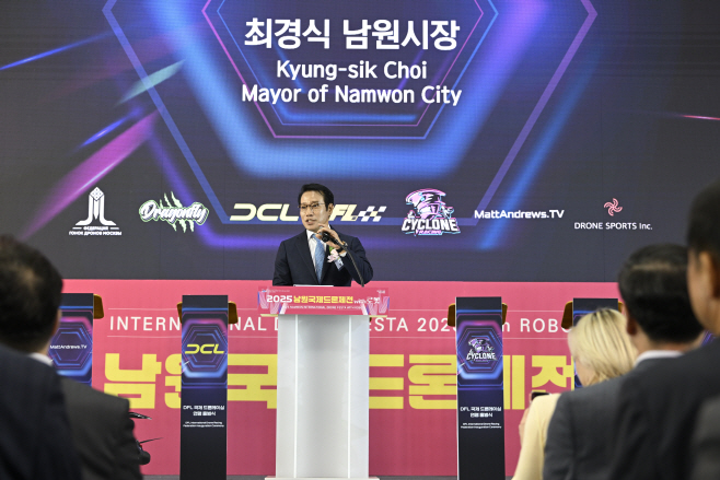 1017 01. 신성장산업과 - 2025년 남원국제드론제전에서 국제드론레이싱연맹 출범식 가져(2)