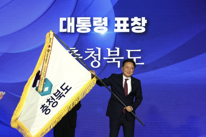 전국우수시장박람회 대통령 표창