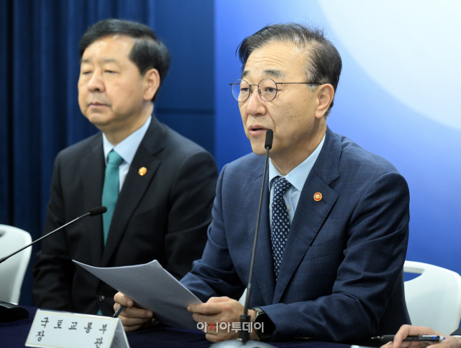 [포토]주택시장 안정화 대책 관련 브리핑하는 김윤덕 장관