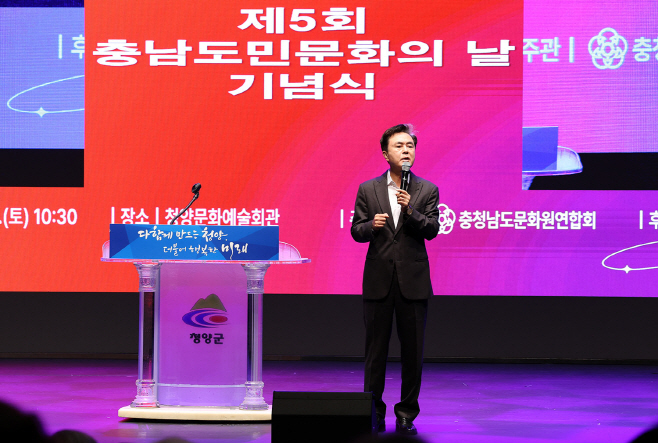 “충남의 문화융성 이끌 것”
