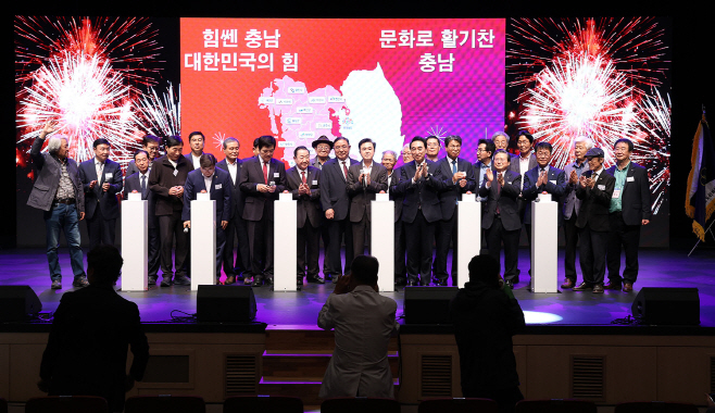 “충남의 문화융성 이끌 것”