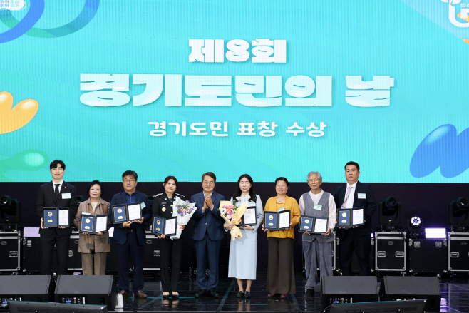 도민의날