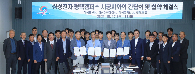 평택시, 지역경제 활성화 효과 극대화하자