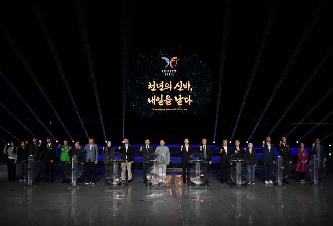 2..보문멀티미디어쇼_개막식(퍼포먼스)!