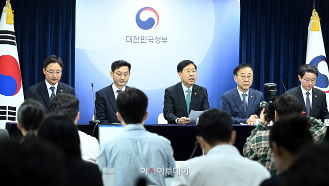 주택시장 안정화 대책 브리핑
