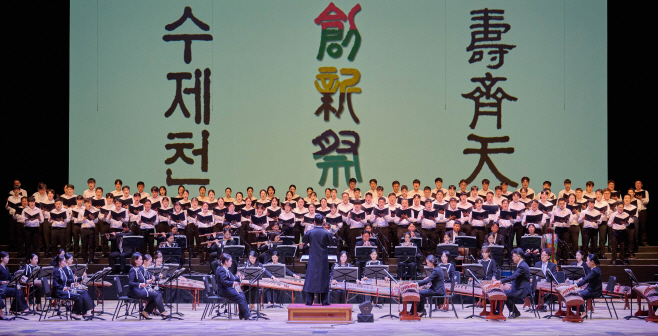 [사진1] 10월 17일(금) 서울 세종문화회관 대극장에서 열린 제20회 창신제(創新祭)에서 크라운해태 임직원들이 ‘수제천 합창’ 공연을 하고있다.