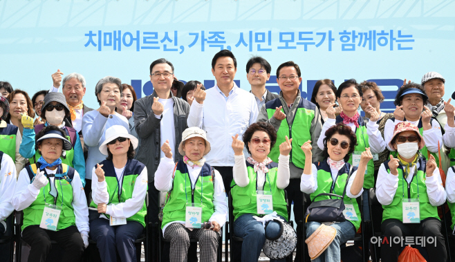 2024년 서울시 한마음 치매극복 걷기행사