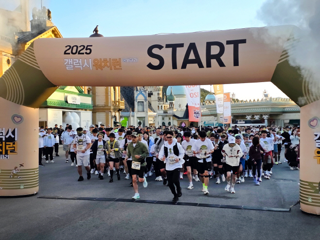 삼성전자, 갤럭시 워치런 @사파리 성공적 마무리 (1)_갤럭시