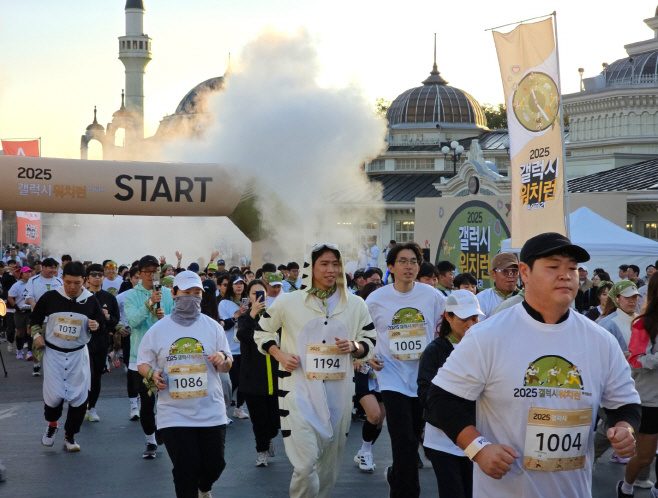 삼성전자, 갤럭시 워치런 @사파리 성공적 마무리 (2)_갤럭시