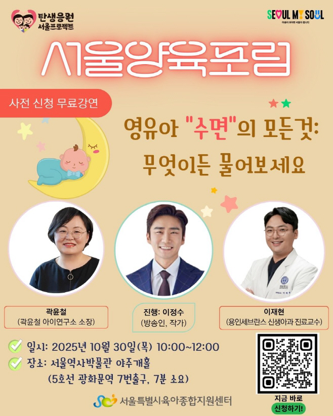 KakaoTalk_20251020_083128700_01