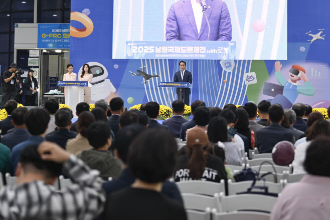 1019 01. 신성장산업과 - 산업과 문화가 만난, 남원국제드론제전 성공적 마무리 (4)
