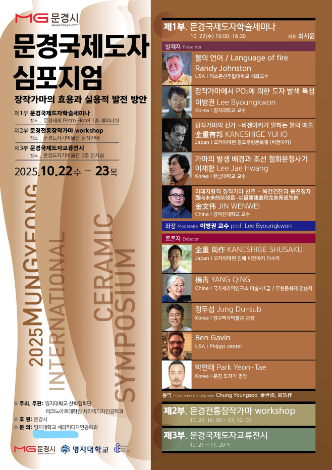 문경시