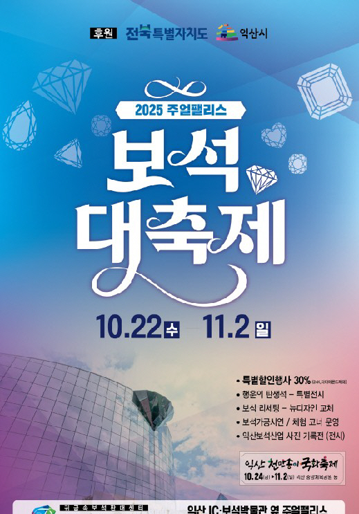 화면 캡처 2025-10-20 105345