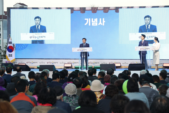 정읍