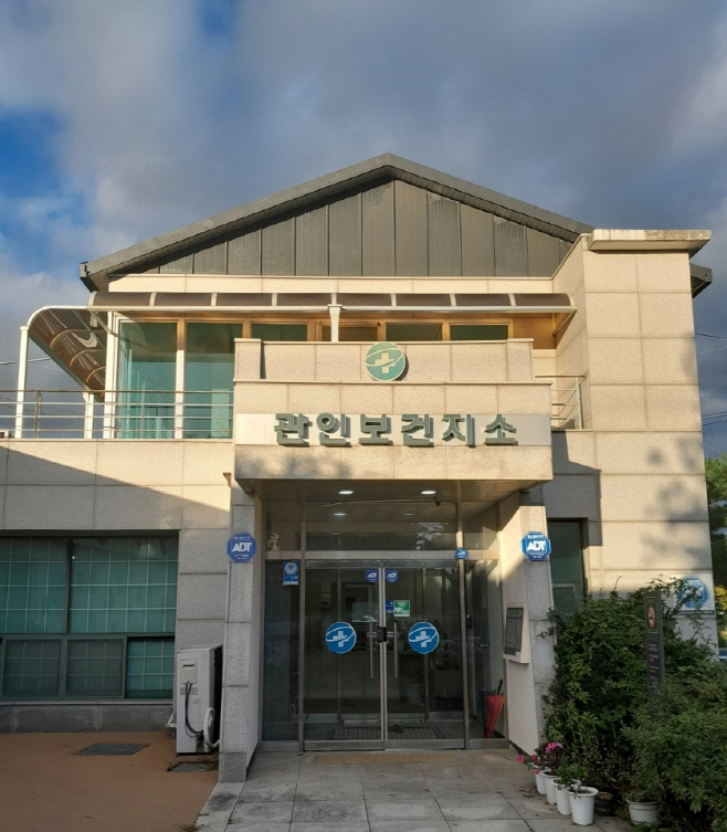 2-1 관인보건지소, ‘건강증진형 보건지소’ 전환 추진(관인보건지소)