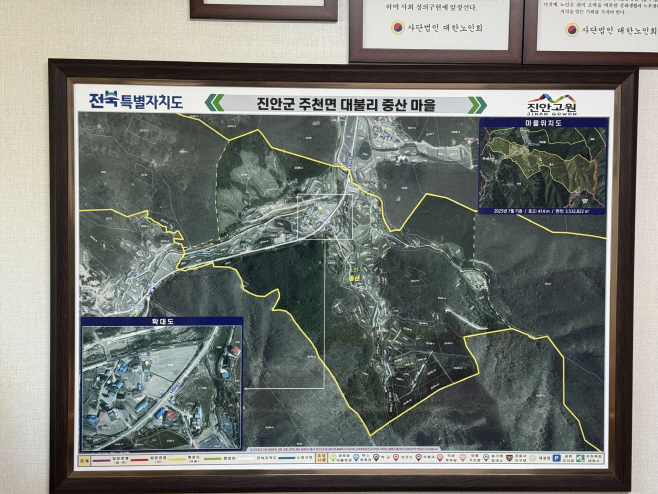 10-20 진안군, 행정구역별 맞춤형 종합지도 제작 완료(마을회관 게시사진)