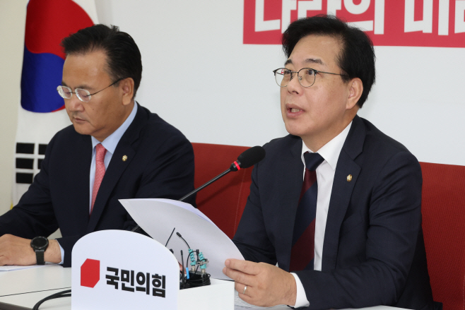 국민의힘 송언석 원내대표, 국감 중간평가 기자...<YONHAP NO-2503>