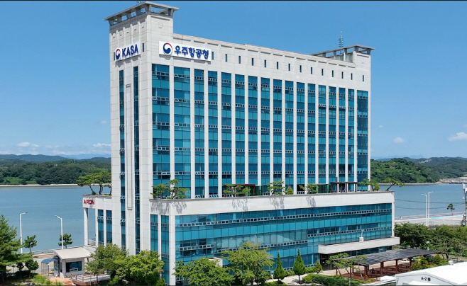 우주항공청 외경