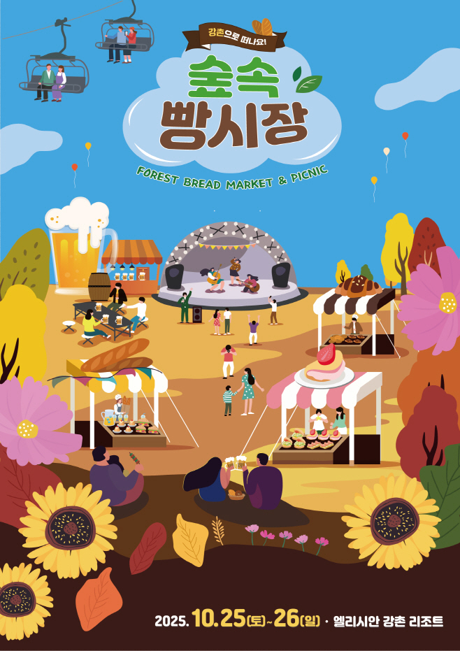 ○포스터