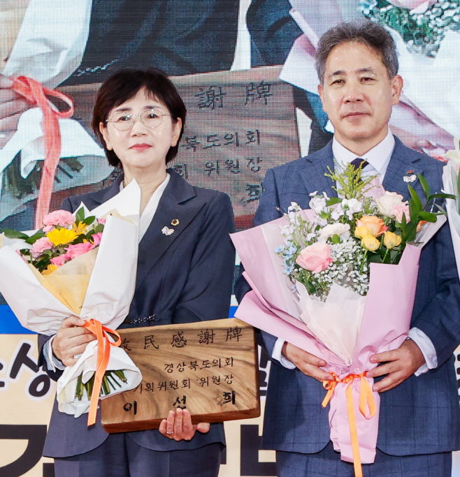 이선희경북도의원 목민감사패수상