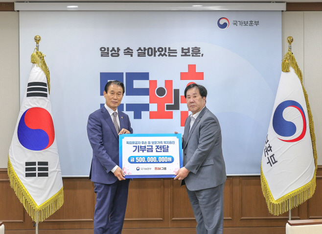 [보도사진1]SM그룹 우오현 회장, 독립유공자 후손 생활 돕기 등에 5억원 후원