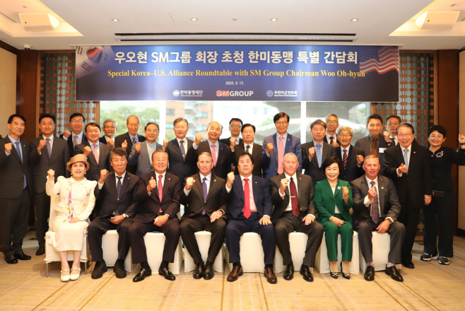 [보도사진3]우오현 SM그룹 회장, 한미 친선외교 기여 공로로 감사패 받아 (1)