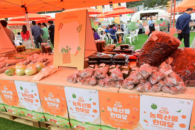 봉화군