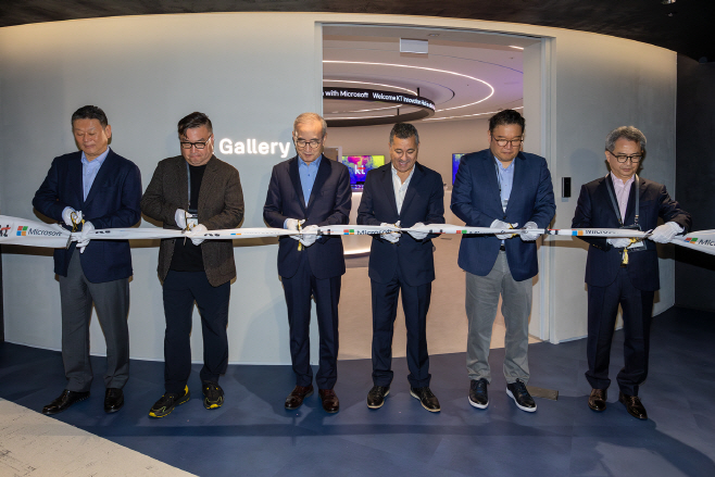 [KT사진1]이노베이션 허브