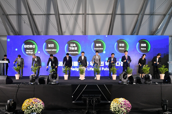 1-3 ‘2025 한탄강·광릉숲 국제포럼’ 성공적 개최