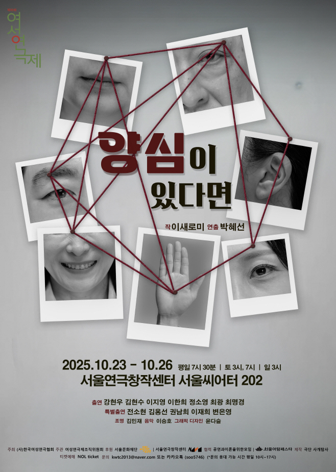 포스터