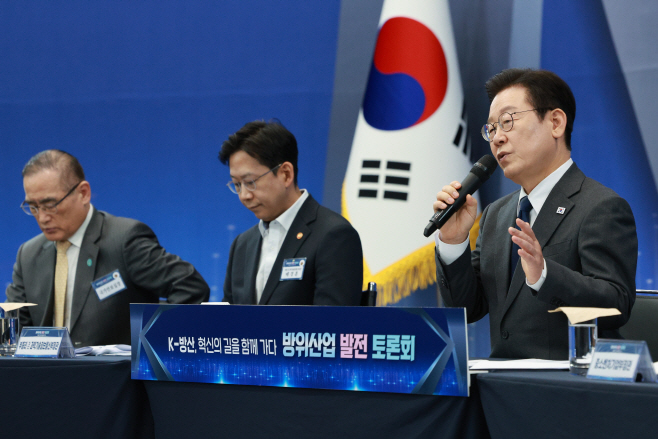 이재명 대통령, 방위산업 토론회