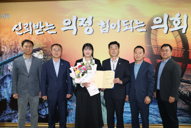 [보도자료 2] 붙임_포항시의회, 정책지원관 1명 신규임용