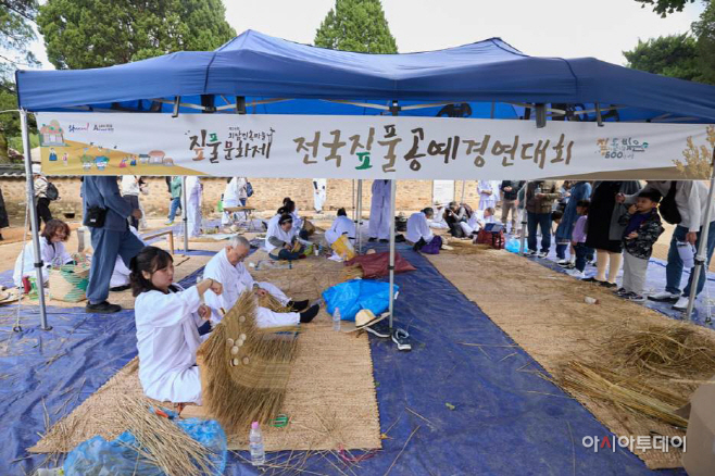 24회 외암민속마을 짚풀문화제